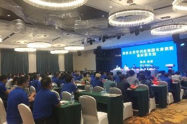 湖南省水稻病虫科学安全用药技术培训班